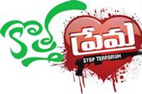 Kotha Prema Movie New Stills